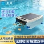 清理自动景观清洁机器人