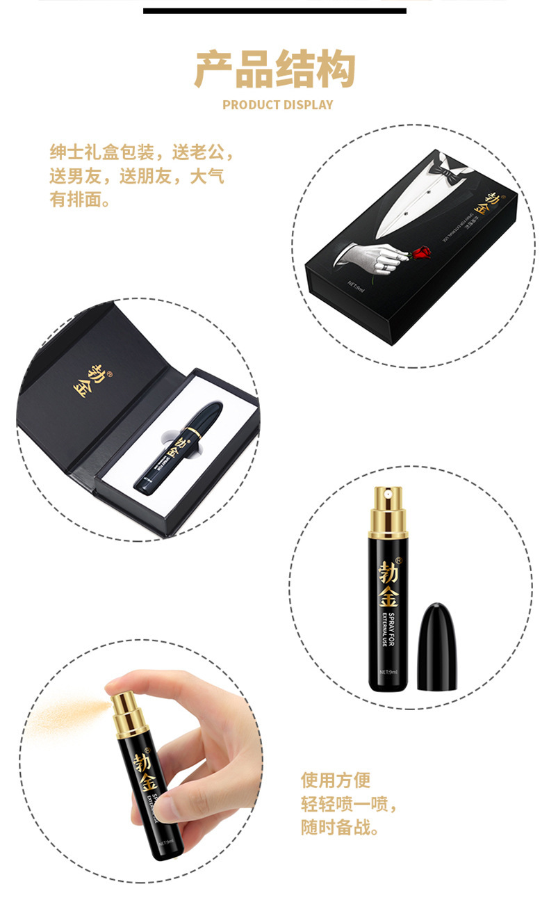 Bojin V8 Gentleman Edition Men’s Delay Spray 9ml Herbal Extract Formula — detail image 7