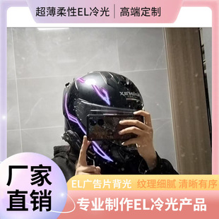 Cool safety warning light motorcycle helmet luminous strip night riding luminous helmet light strip LED warning light