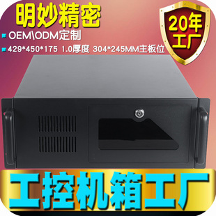 4U���I�C��450MM���19Ӣ��C��ʽ������X7��3.5Ӳ�Pλ����K��