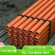 CPVC�߉�������CPVC�A�߿�110CPVC�������ش���UPVC�����|��