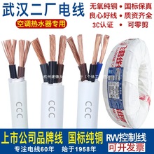 hS늾|o׾оܛRVV1.5 2.5 4 6ƽü~