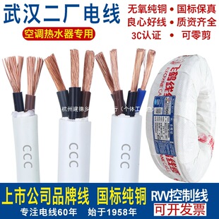 ��h���S늾���|���o�׾���оܛ��RVV1.5 2.5 4 6ƽ�����ü��~��