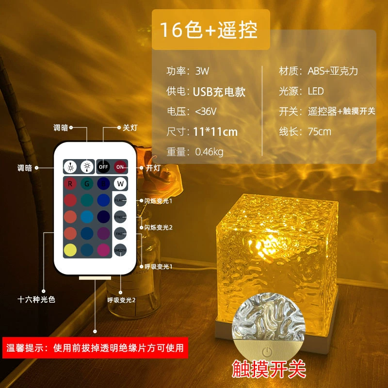 Night Light Cube Projector — Starry Sky Lamp, Remote Control, RGB/Warm, USB/Plug Options