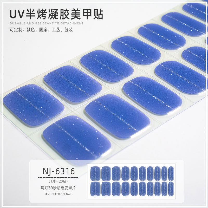 Solid Color Cat's Eye Gel Nail Sticker Waterproof Lasting Light Harden Nail Sticker UV Half Baked Gel Nail Sticker Solid Color Cat's Eye Gel Nail Sticker Waterproof Lasting Light Harden Nail Sticker UV Half Baked Gel Nail Sticker