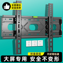 ͨ���ҕ�C�̶��ڒ�֧���f�ܒ���m��55 65Ӣ��Һ���ҕ�젝֧��