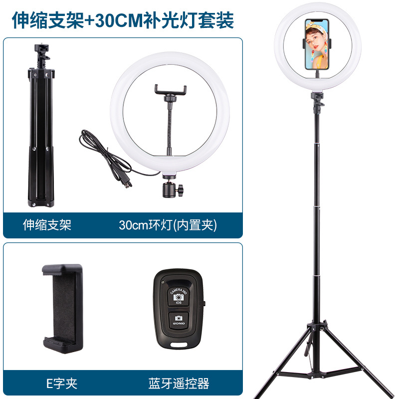 Soporte de transmisión en vivo, luz de belleza, teléfono móvil portátil, fotografía, palo para selfies de mano, trípode, luz de relleno de anillo led