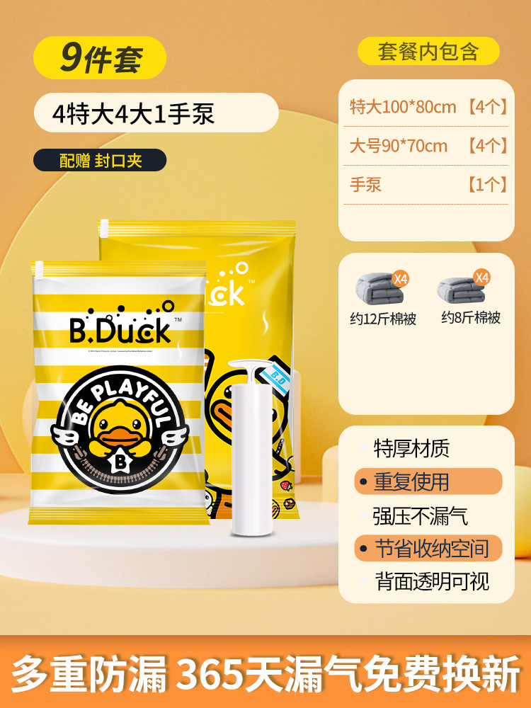 [폭발 추천] 4 초대형 4 큰 손 펌프