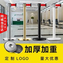 隔离护栏线警戒带一米线栏杆警戒隔离线加厚铁皮增重红白5米线不