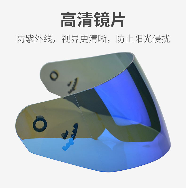 Motorcycle helmet lens for FF352 384 351 369 802 outdoor gear