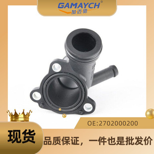 �m�ñ��Y ������ �a���� �{���� ��܇ˮͨ OE 2702000200