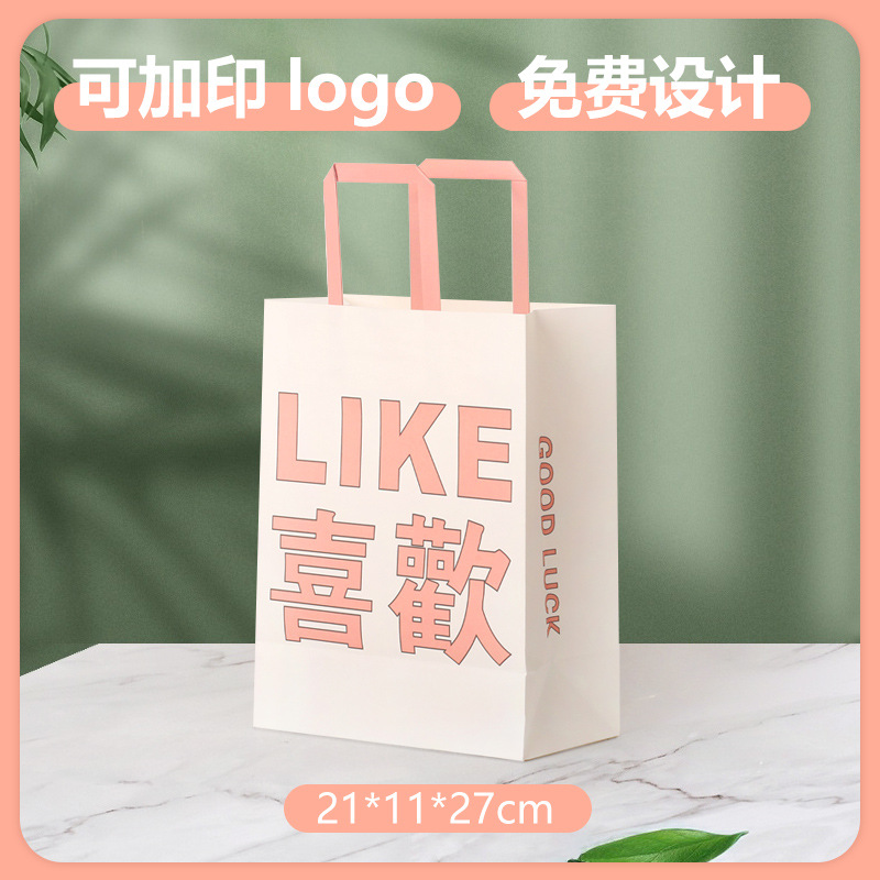 Bolsas de papel kraft, bolsas de regalo navideñas personalizadas, ropa, bolsos de comercio exterior, té con leche, café, tostado, bolsas para llevar