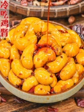 四川鸡腰子熟食即食零食鸡肾麻辣味特产小吃自贡冷吃追剧下酒解馋