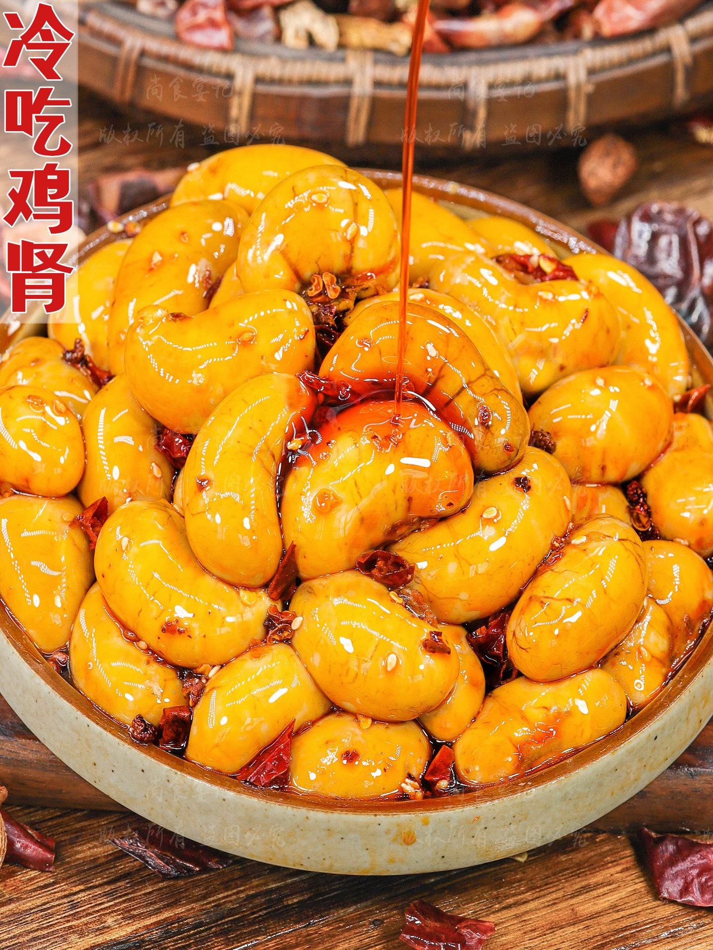 四川鸡腰子熟食即食零食鸡肾麻辣味特产小吃自贡冷吃追剧下酒解馋