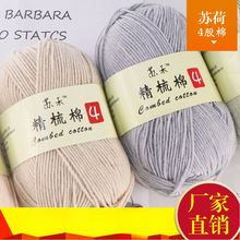 4�ɾ�����ţ���ֹ������K�K��żdiy�hᘲ��ϰ������Ĺ�ë���F