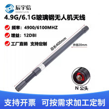 4.9G/5.8G/6.1G�o�˙C������쾀������o�˙C���÷�ˮ������쾀
