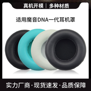 �m��ħ��DNAһ�����C�׺��d���^��ʽ���C���޶��׶��ֶ��|����Ƥ