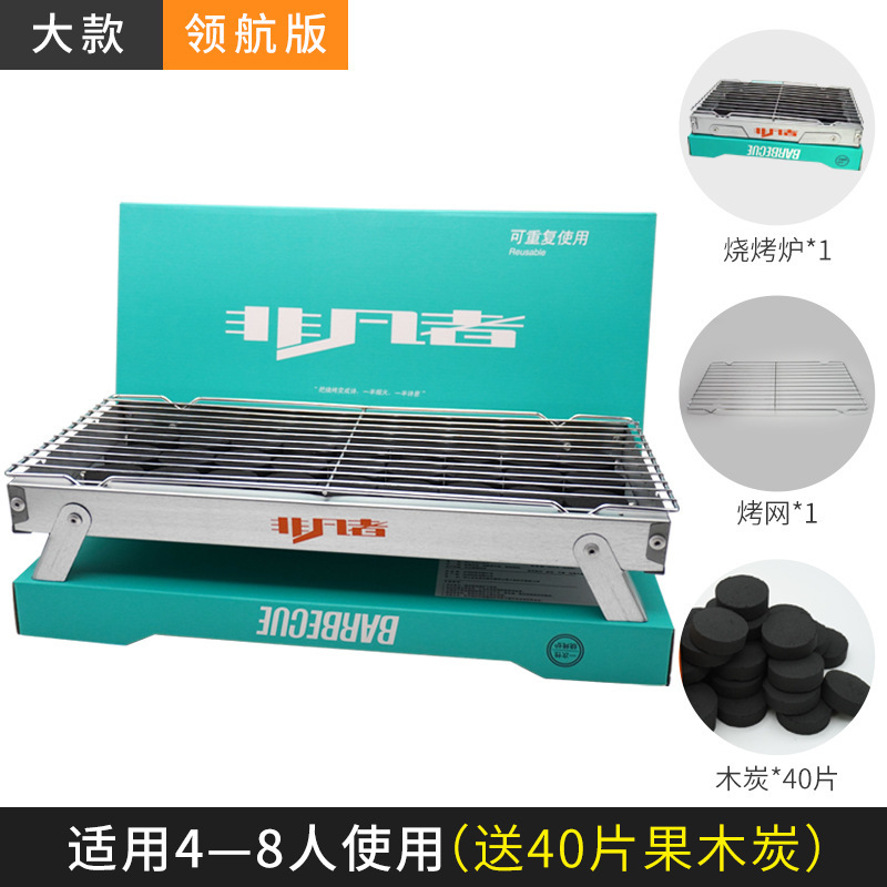 一次性烧烤炉户外家用便携式折叠露营烧烤木炭碳烤炉小型烧烤架|undefined