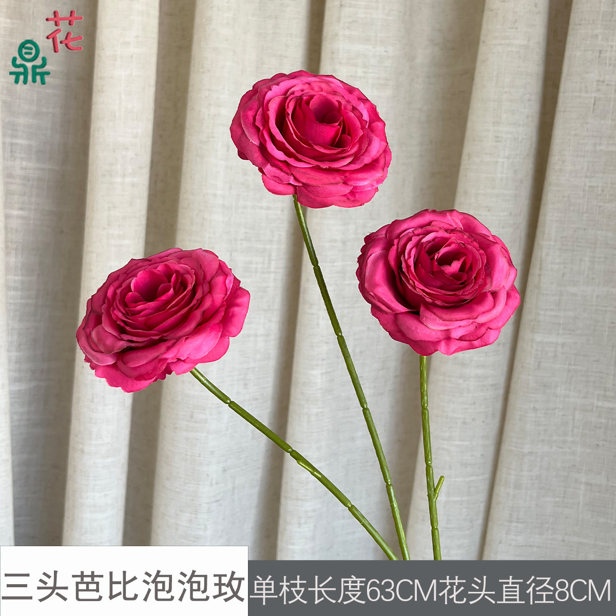 세 머리 바비 버블 로즈 로즈 레드