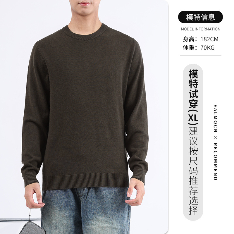 Uniqlo ropa de invierno para hombres, suéter, camiseta de punto de cachemira caliente, camiseta de fondo de color sólido, manga larga, hombre