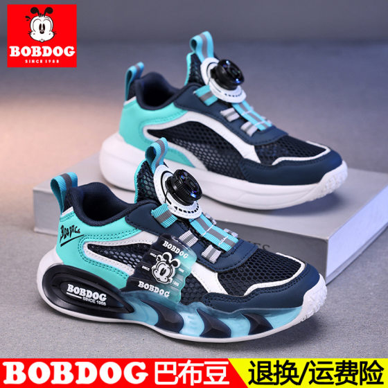 Babu Bean Boys Shoes Summer New Children's sneaker Breathable 6 Single Mesh Versatile Running Shoes Mesh Shoes 9