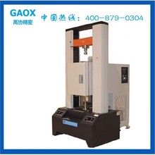 ����ԇ�C/�ϻ��Q������ԇ�C/�����z�c����ճ �yԇ�x