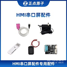 ���cԭ��HMI������������