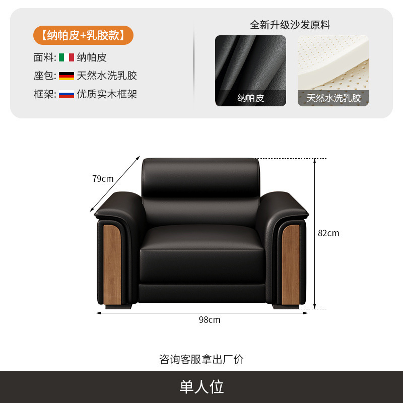 办公室沙发茶几组合简约商务接待区会客茶台一体式皮艺三人位黑色|undefined