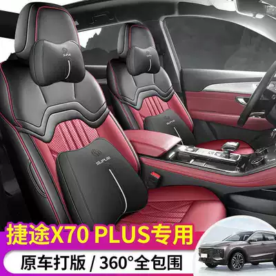 Modelə uyğun (Original) oturacaq örtükləri, All-Season All-Inclusive Seat Cover