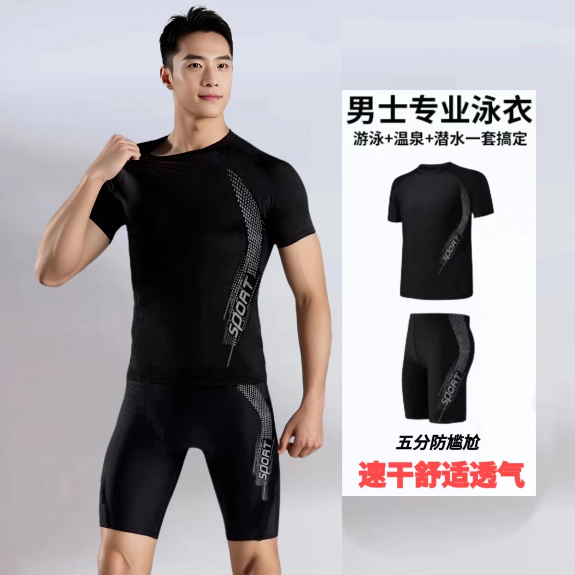 Men's Swimsuit and Swimming Trunks Suit 2025 New Boys' Large Size Hot Spring Quick-Drying Swimsuit Professional Swimming Training
