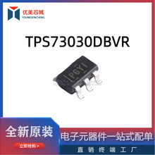 ȫ��ԭװ TPS73030DBVR ˿ӡPGYI ��װSOT-23-5 ������ѹ��оƬ
