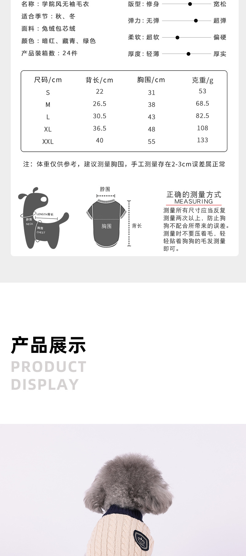 详情页_04.jpg