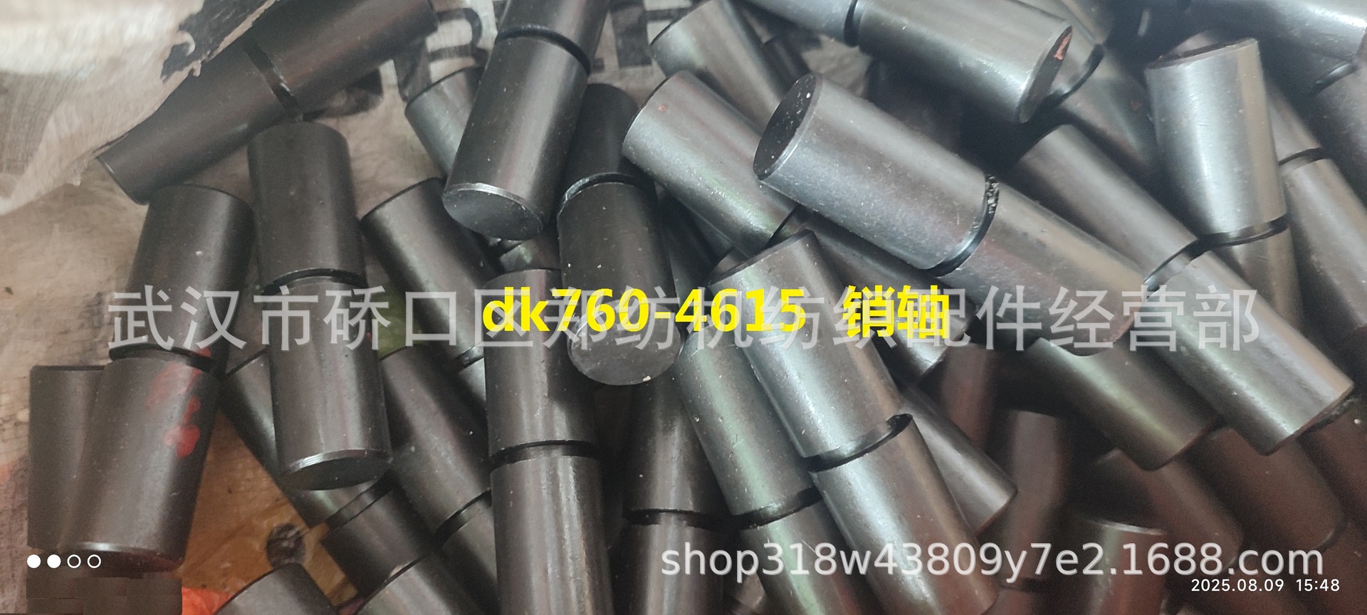 DK760-4615 2 (2).jpg