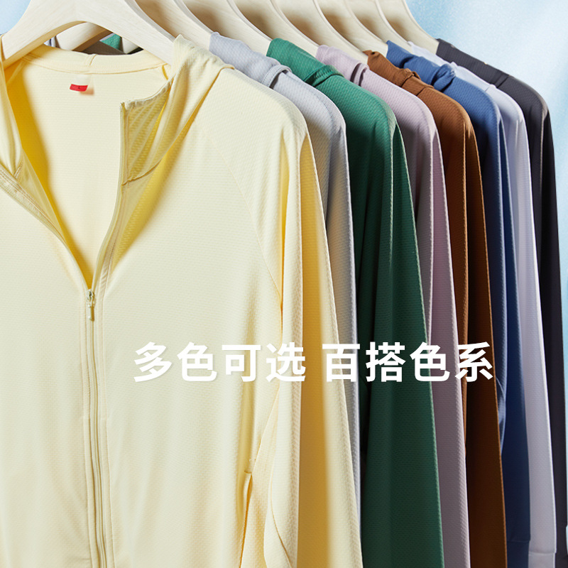 Ropa de protección solar para mujeres pareja de hielo ropa de protección solar anti-UV delgada con capuchón de punto chaqueta transpirable