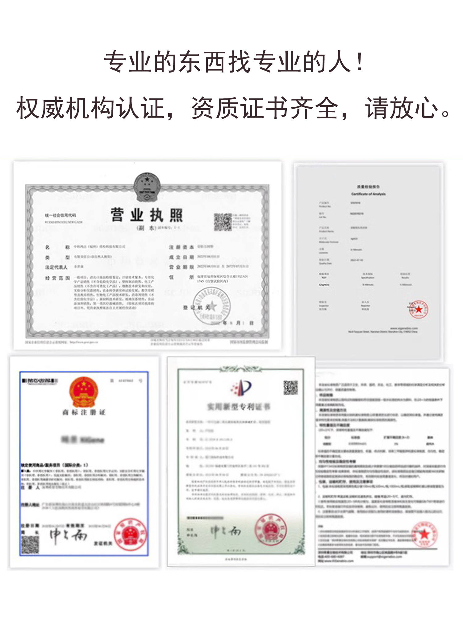 1%酚酞试剂指示剂 酚酞乙醇标准溶液 混凝土碳化水质测试指示液