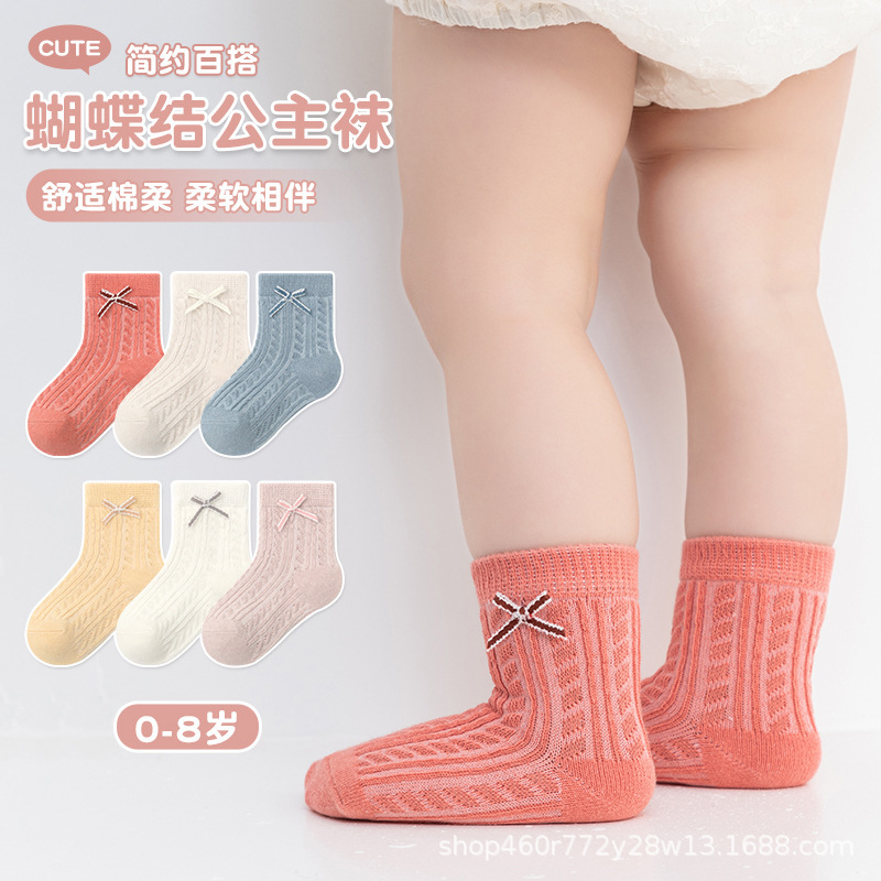 23 Spring and Summer Zero Line Double Needle Solid Color British Style Small, Medium and Large Children's Socks Three Pair of Dark Flower Bow Princess Socks