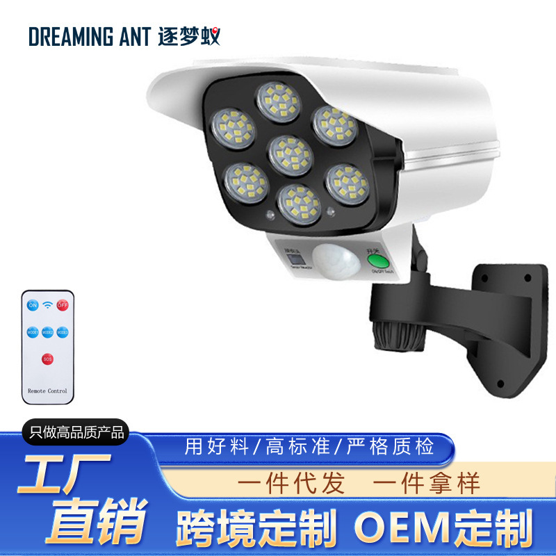 Solar Anti-Thief Light with Surveillance Camera Street Light Home Outdoor Garden Light Human Body Induction Super Bright Lighting