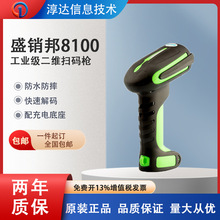 ʢ�N��8100���I��һ�S���S�ߴa����ˮ��ˤ�o�����S������������