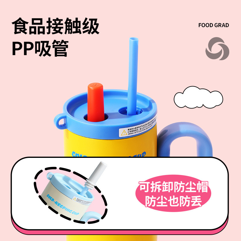 新款316不锈钢保温杯高颜值巨无霸冰霸杯车载大容量汽车杯吸管杯|undefined