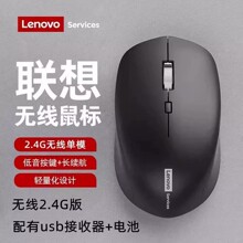 ��N220�o�����2.4G�̄��k����yʡ늹Pӛ��̨ʽ��XUSBͨ��