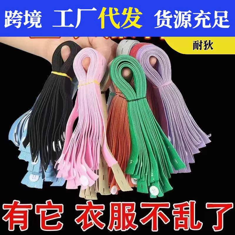 收纳神奇松紧捆绑带绳批发懒人捆衣服被子的弹力工字活动扣拉拉卷