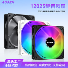AUSEN12CM机箱风扇超静音台式主机电脑12厘米炫彩散热风扇12V无光