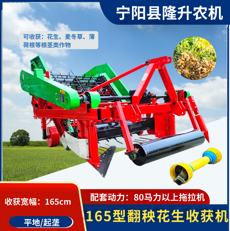 四轮车带翻秧花生收获机 宽幅爬链式挖长果机  起垄平地起花生机