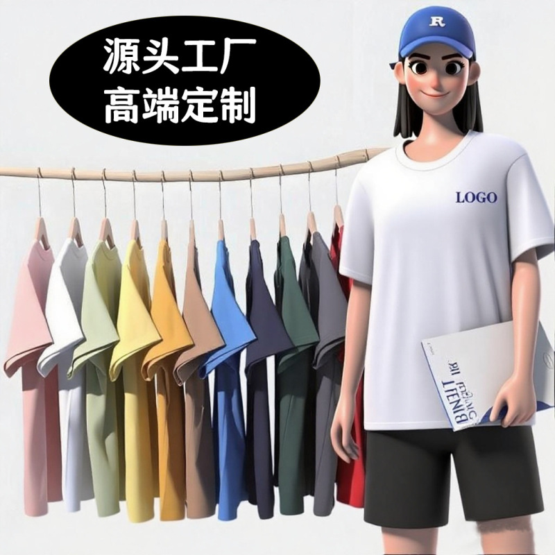 【9.9包邮】学生纯棉短袖女T恤logo可爱T恤女印图加字工作服定制|undefined