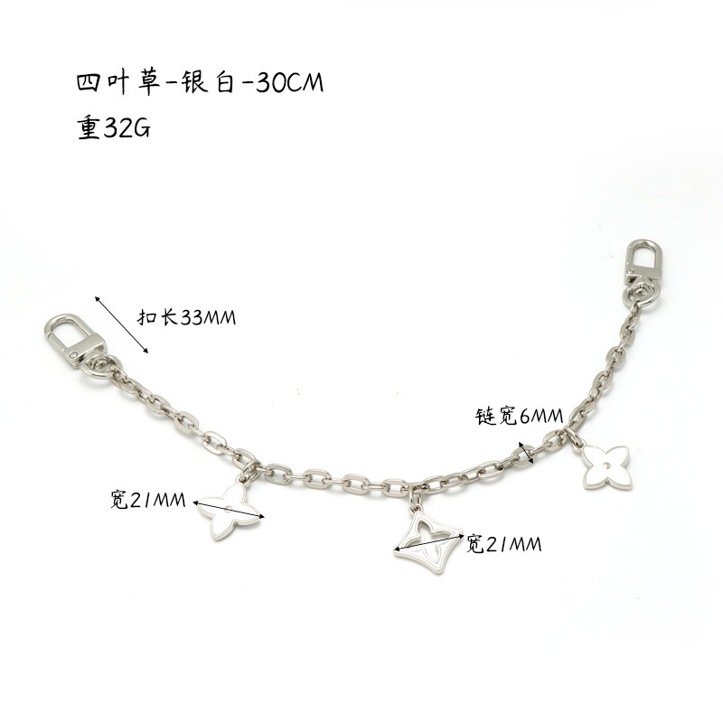 包包挂饰配件金属包带延长链diy装饰链老花包带改造链条包链链条|undefined