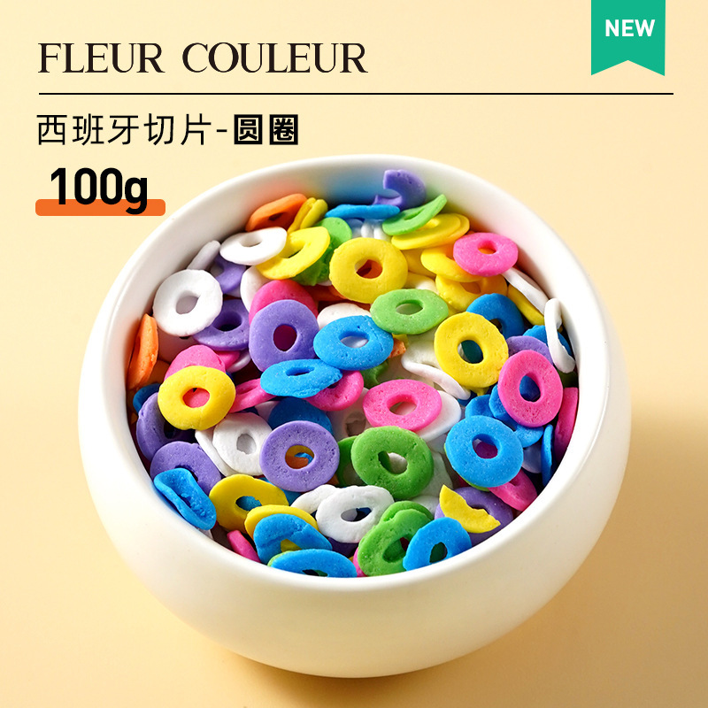 스페인 슬라이스 - 원형 100g