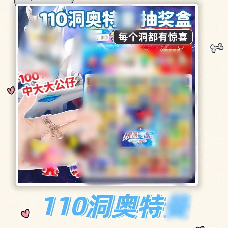 サンリオ ブラインドボックス クロミ ラブブ ドットドット プレイセット 女の子向けおもちゃ クロミ 福袋 子供の祝日ギフト|undefined