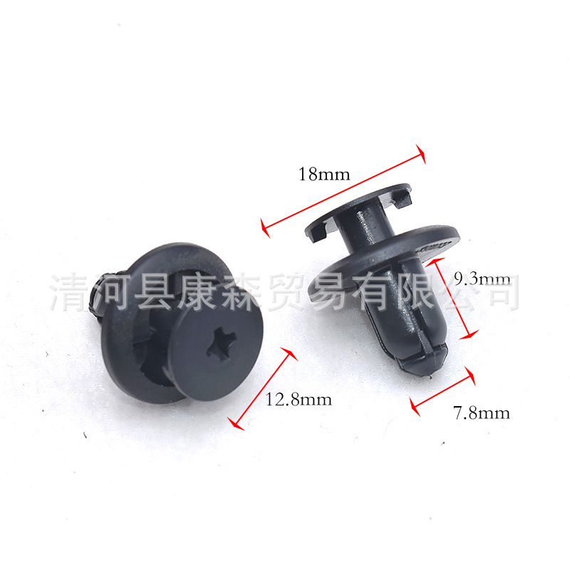 适用于现代斯巴鲁汽车保险杠挡泥板推式穿心钉中盖后背箱顶棚卡扣