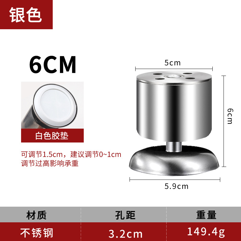 茶何足のテーブルの足の家具の金属の部品のソファーのテーブルの足は足のステンレスのソファーの足を支えて調整することができます。