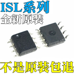 ISL3175EIBZ ԭ�b ISL3177EIBZ ISL3178EIBZ ISL32432EIBZ SOP-8